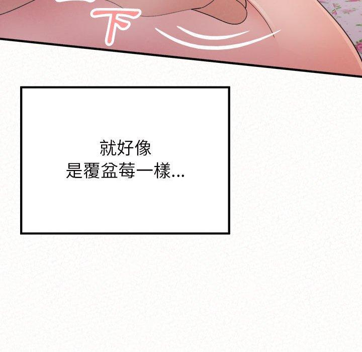 姊姊都哈我第31话