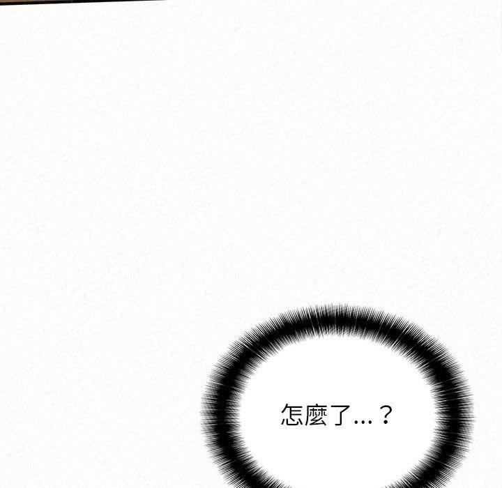 姊姊都哈我第31话