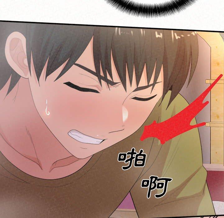 姊姊都哈我第31话