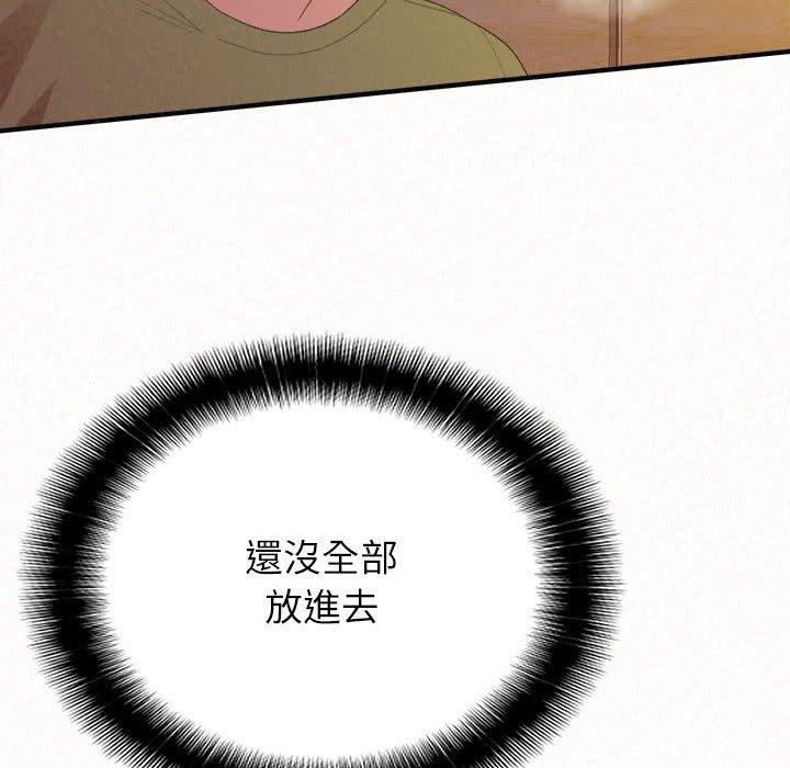 姊姊都哈我第31话