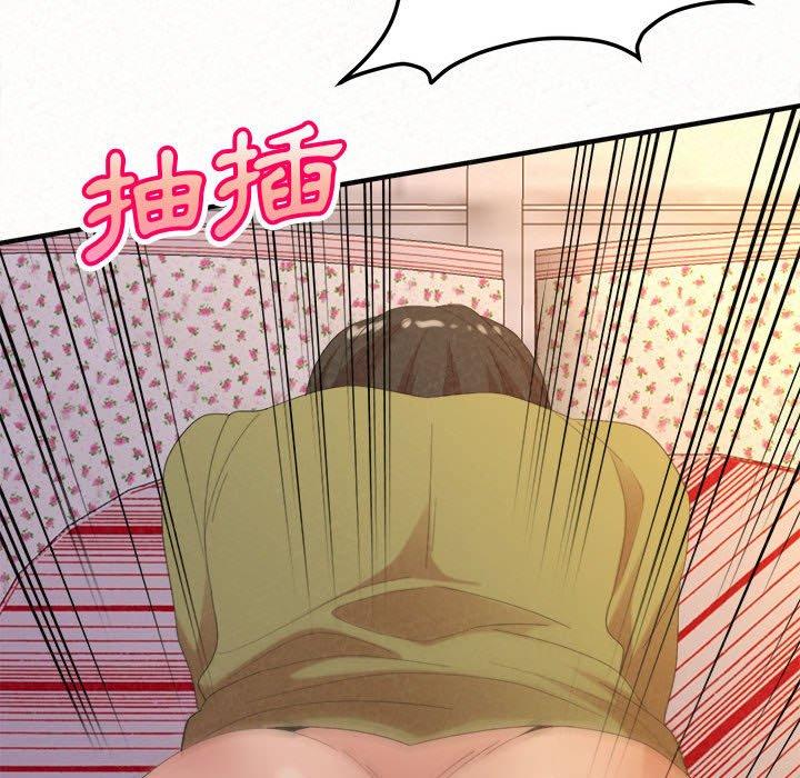 姊姊都哈我第31话