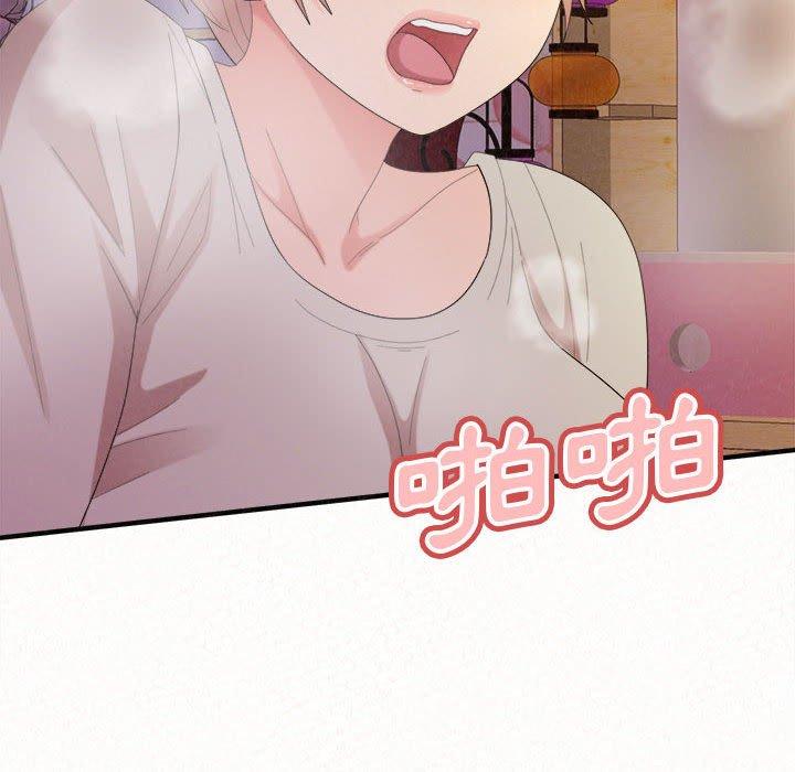 姊姊都哈我第31话