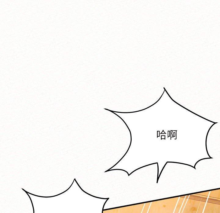 姊姊都哈我第31话