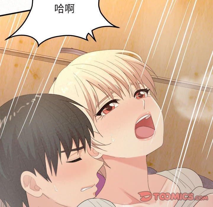 姊姊都哈我第31话