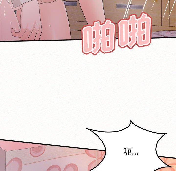 姊姊都哈我第31话