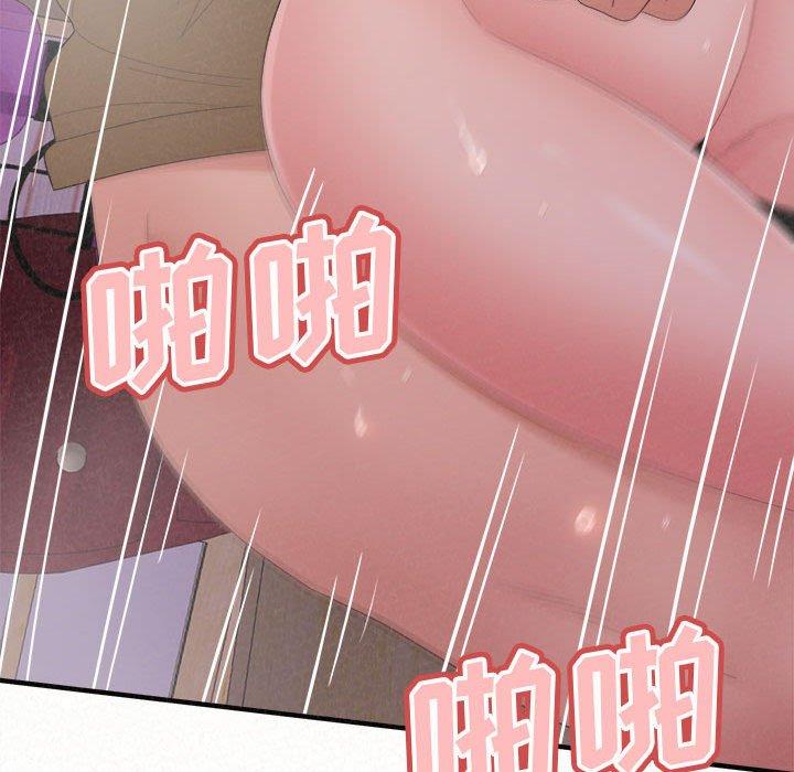 姊姊都哈我第31话