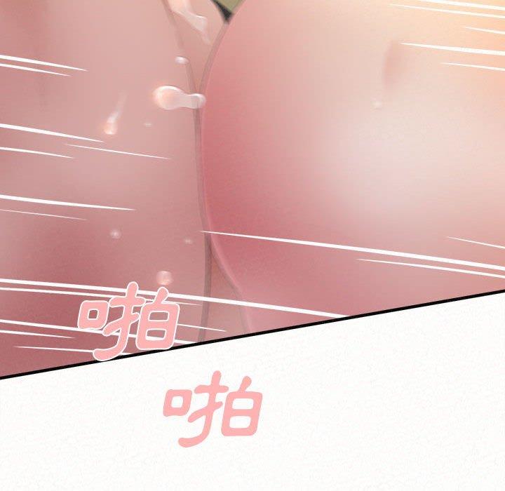 姊姊都哈我第31话