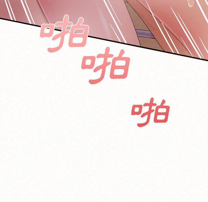 姊姊都哈我第31话