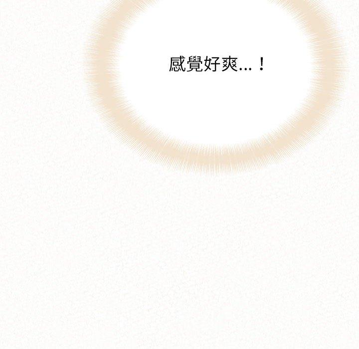 姊姊都哈我第31话