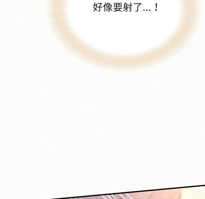 姊姊都哈我第31话