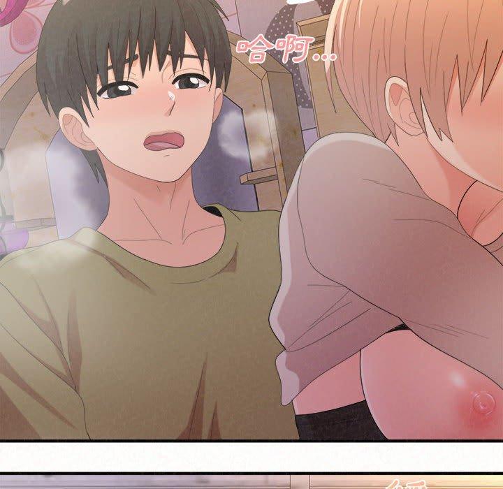 姊姊都哈我第31话