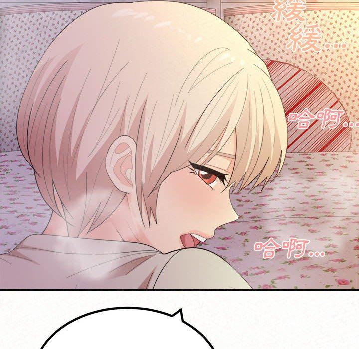 姊姊都哈我第31话