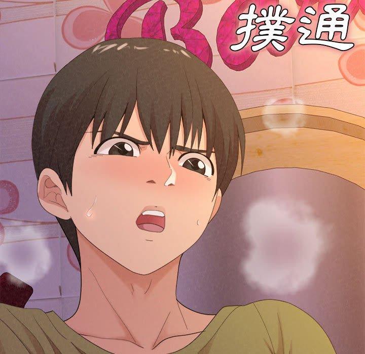 姊姊都哈我第31话