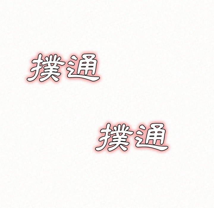 姊姊都哈我第31话