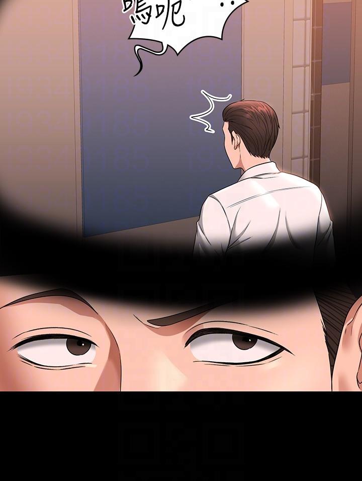 超级公务员第67话-被李代理射满满&hearts;