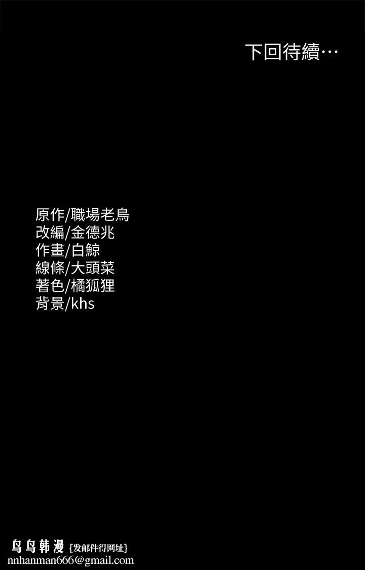 超级公务员第67话-被李代理射满满&hearts;