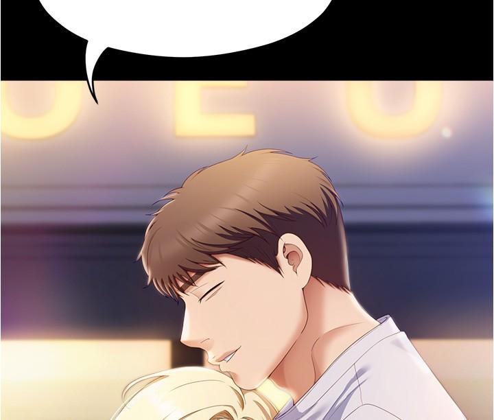 今晚就决定吃你了第77话-卉允的告别