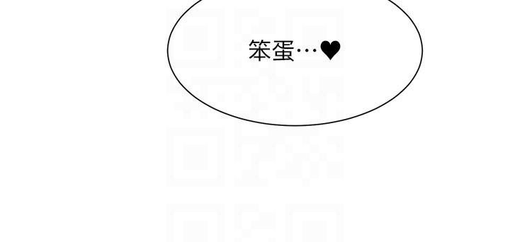 谁说理组没正妹第80话-想射哪里都没问题♥