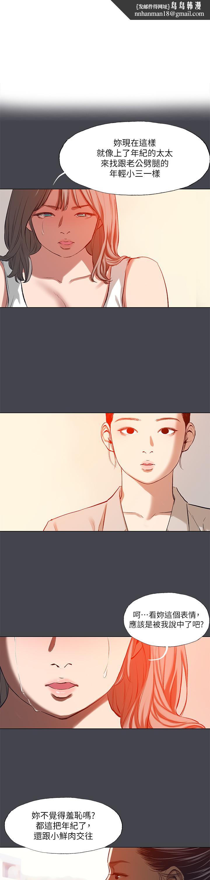 纵夏夜之梦第110话-夏天的尾声