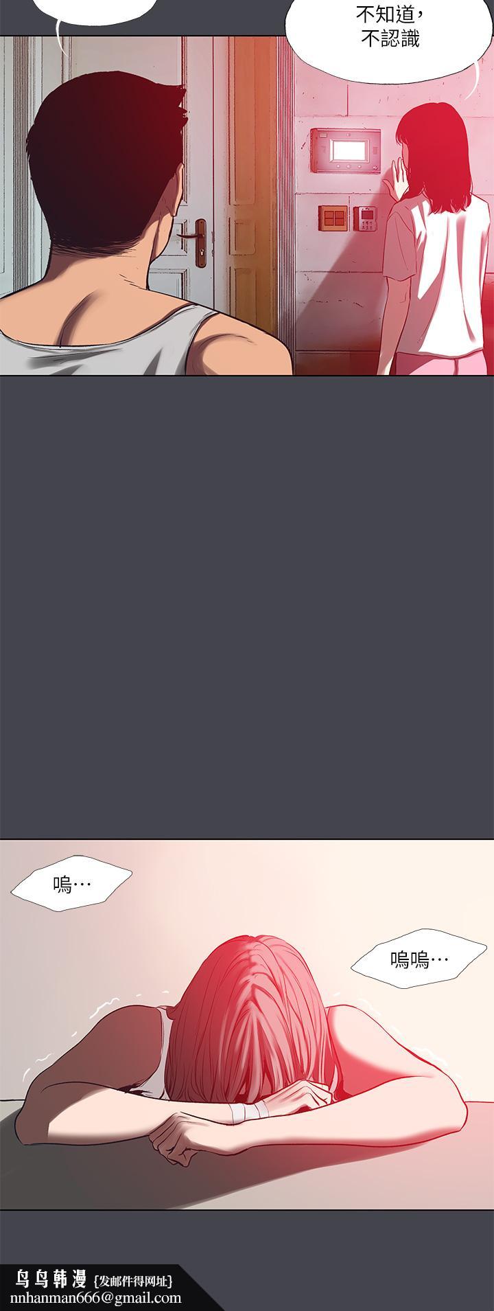 纵夏夜之梦第110话-夏天的尾声