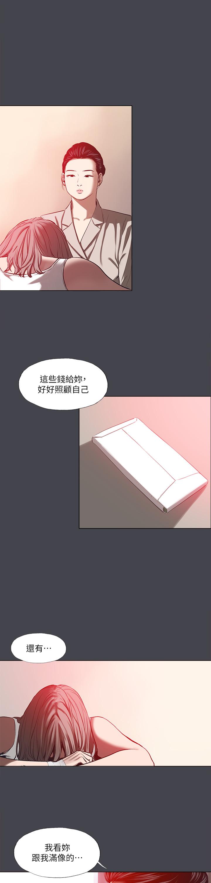 纵夏夜之梦第110话-夏天的尾声