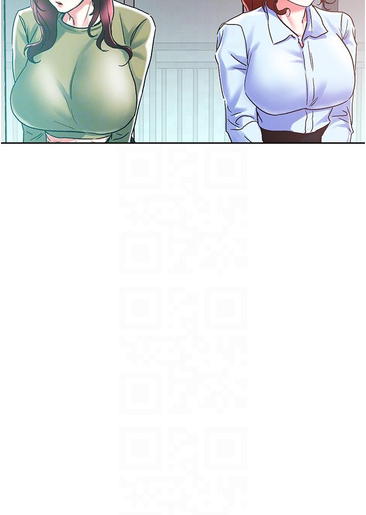 把妹鬼达人第84话-想念你的棒子了