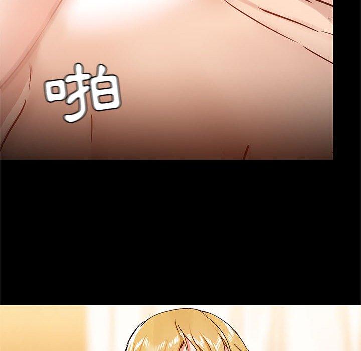 爱打游戏的姊姊第41话