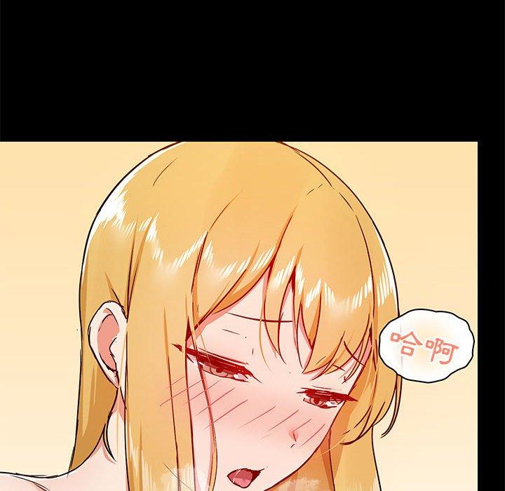 爱打游戏的姊姊第41话