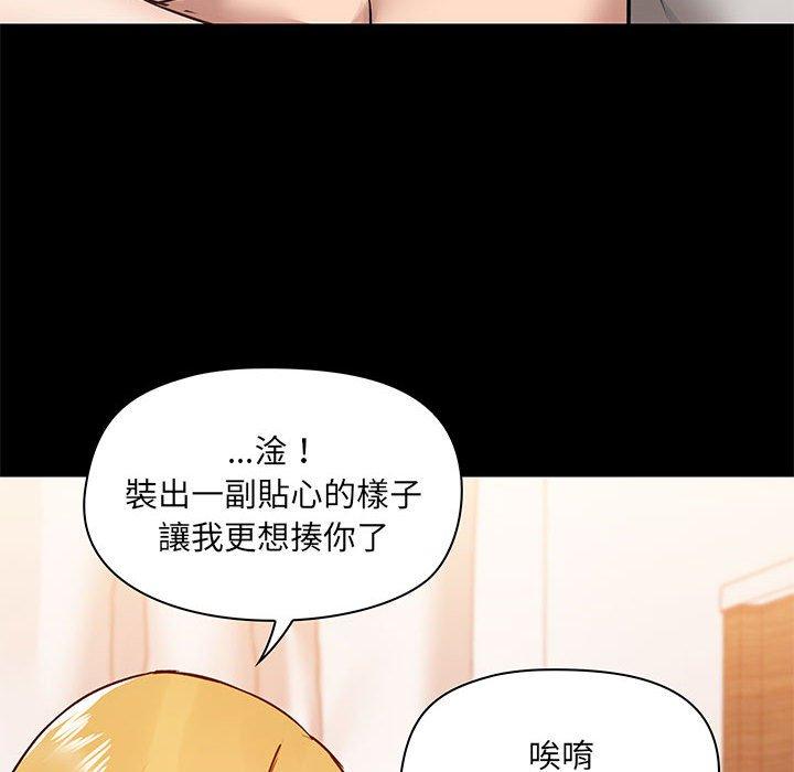 爱打游戏的姊姊第41话