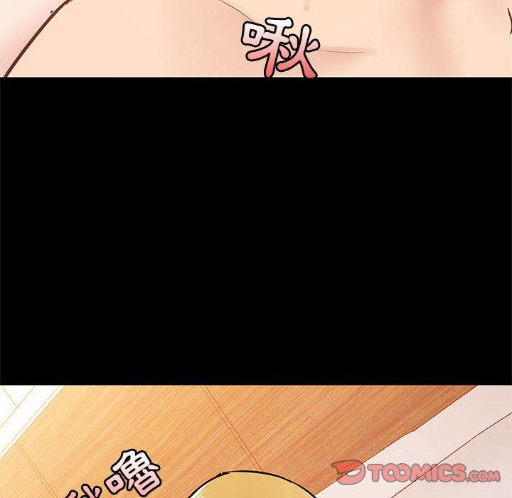 爱打游戏的姊姊第41话