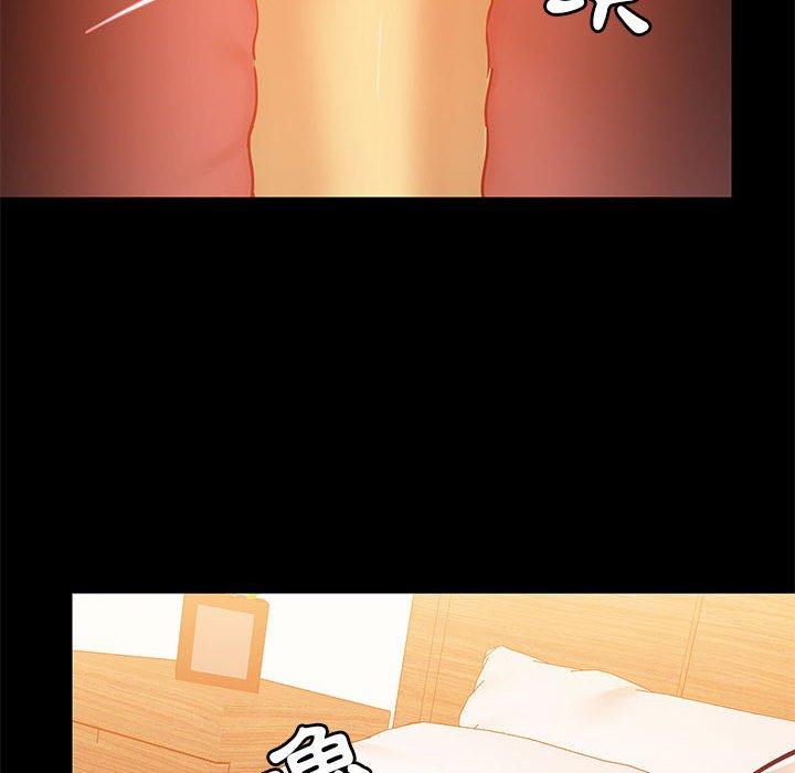 爱打游戏的姊姊第41话