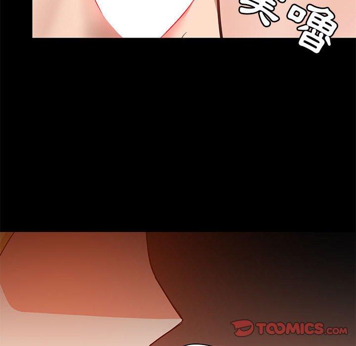 爱打游戏的姊姊第41话