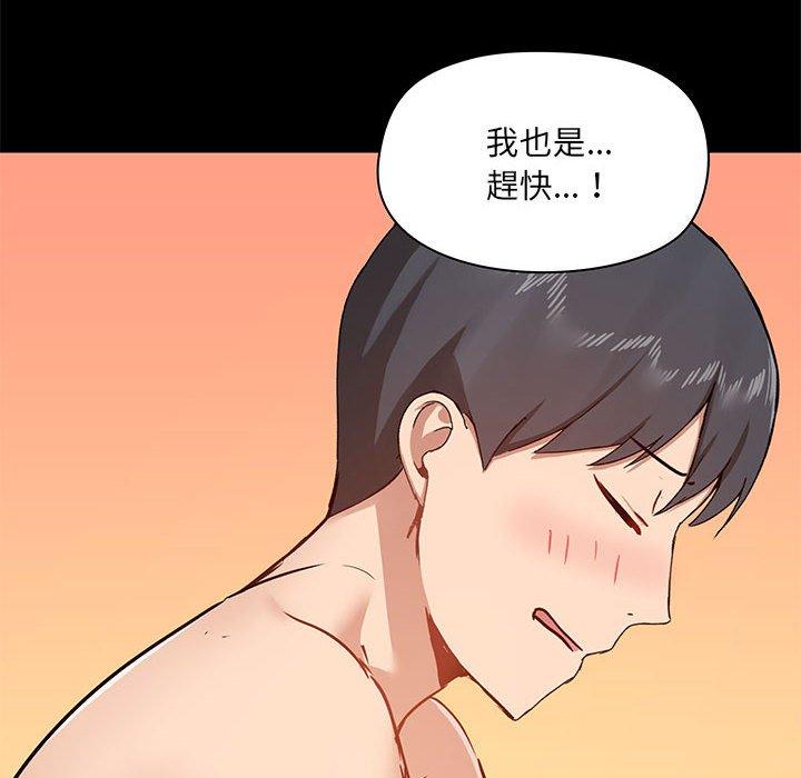 爱打游戏的姊姊第41话