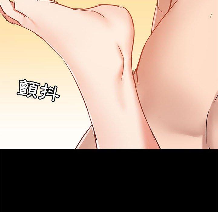 爱打游戏的姊姊第41话