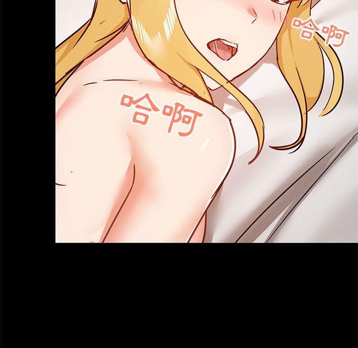 爱打游戏的姊姊第41话