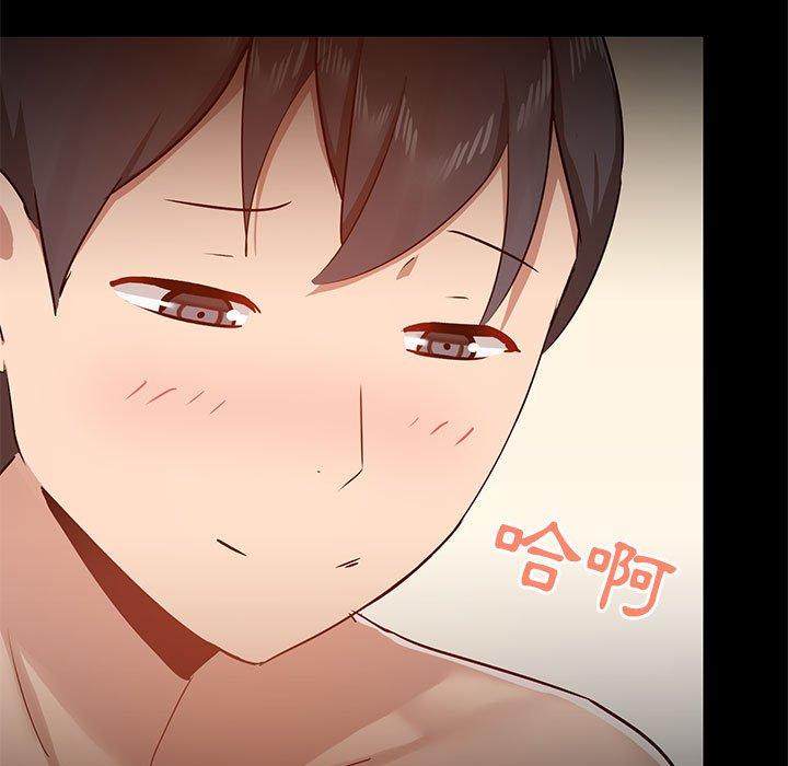 爱打游戏的姊姊第41话