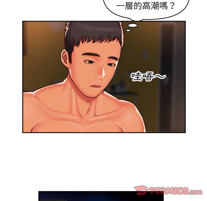 社区重建协会第33话