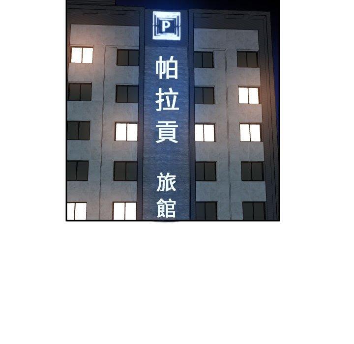 社区重建协会第33话