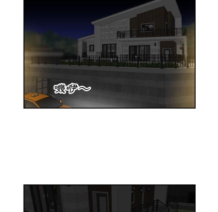 社区重建协会第33话