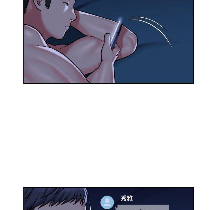 社区重建协会第33话