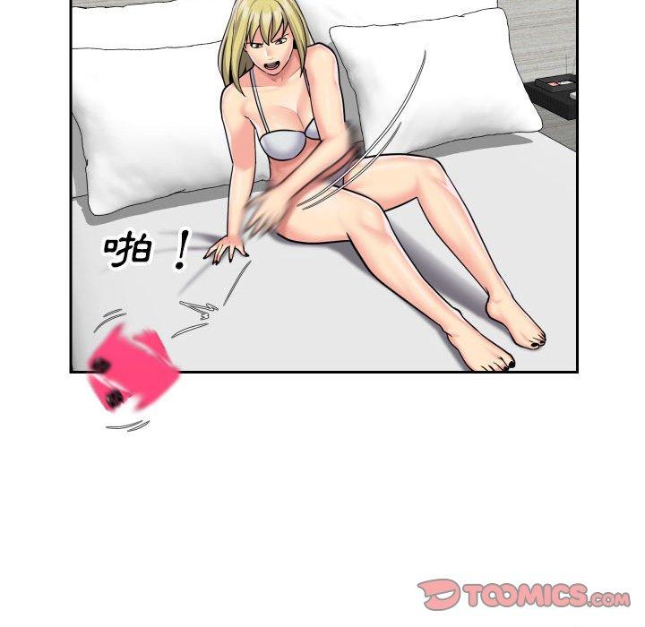 社区重建协会第33话