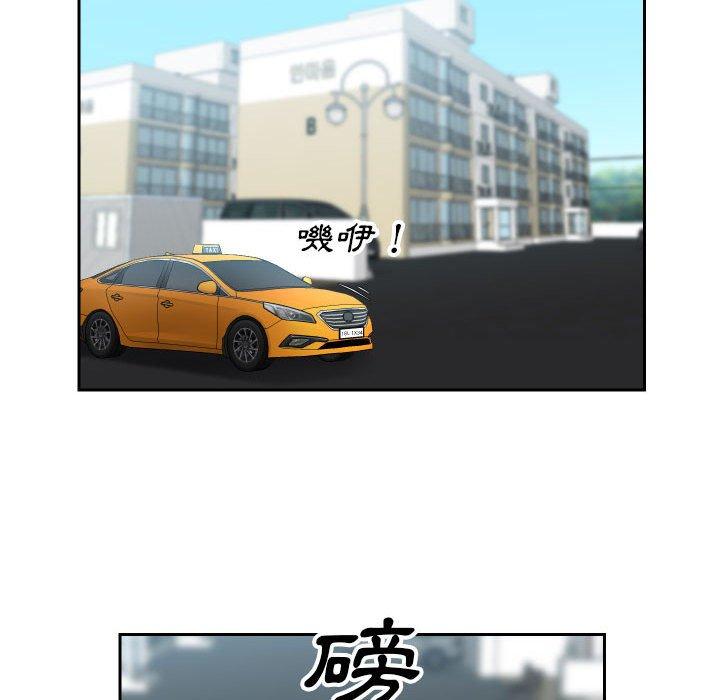 社区重建协会第33话