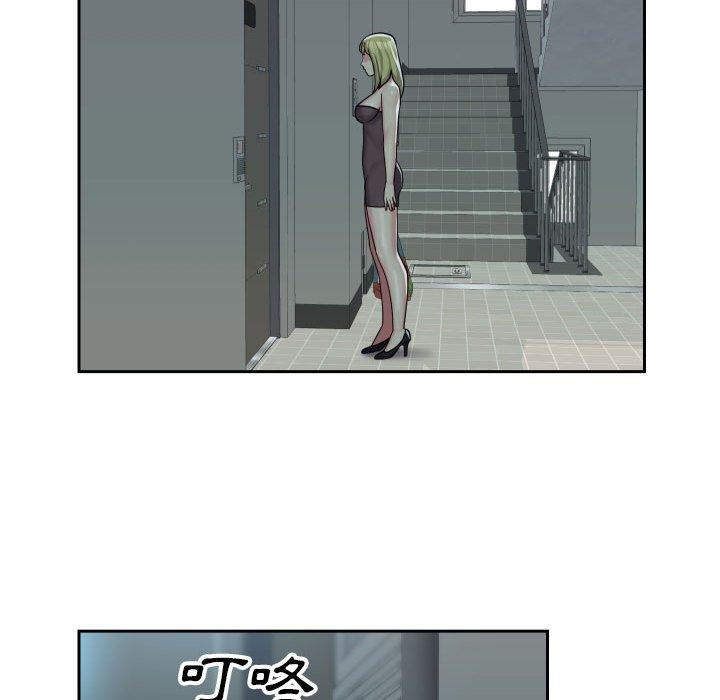 社区重建协会第33话