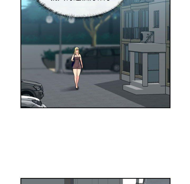 社区重建协会第33话