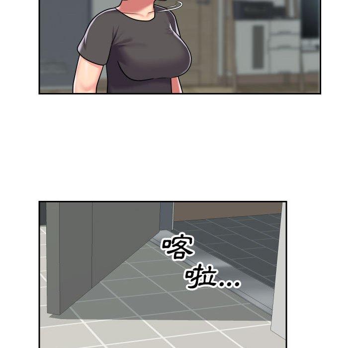 社区重建协会第33话