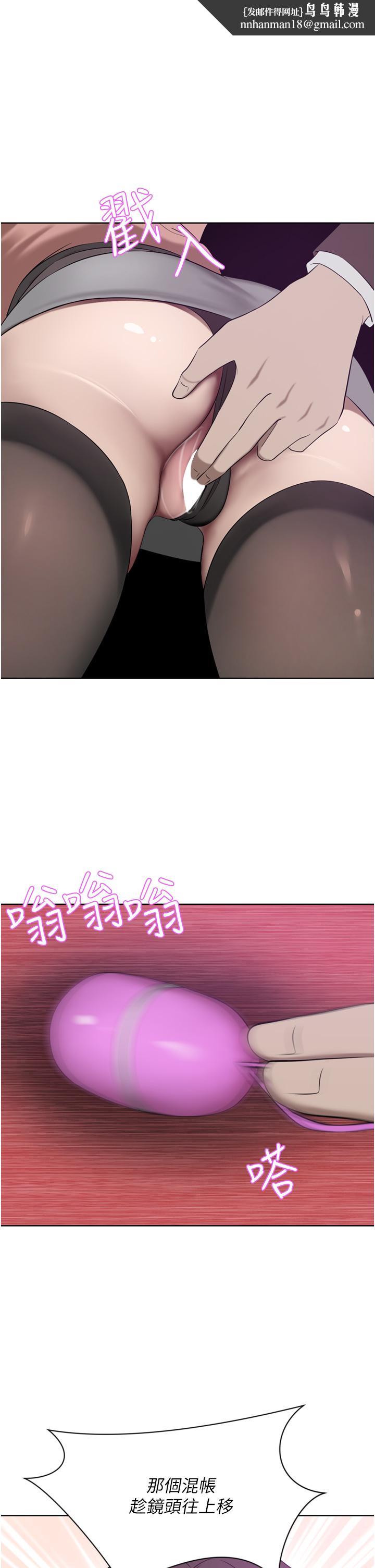 豪门人妻第36话-色老头的猥琐骚扰