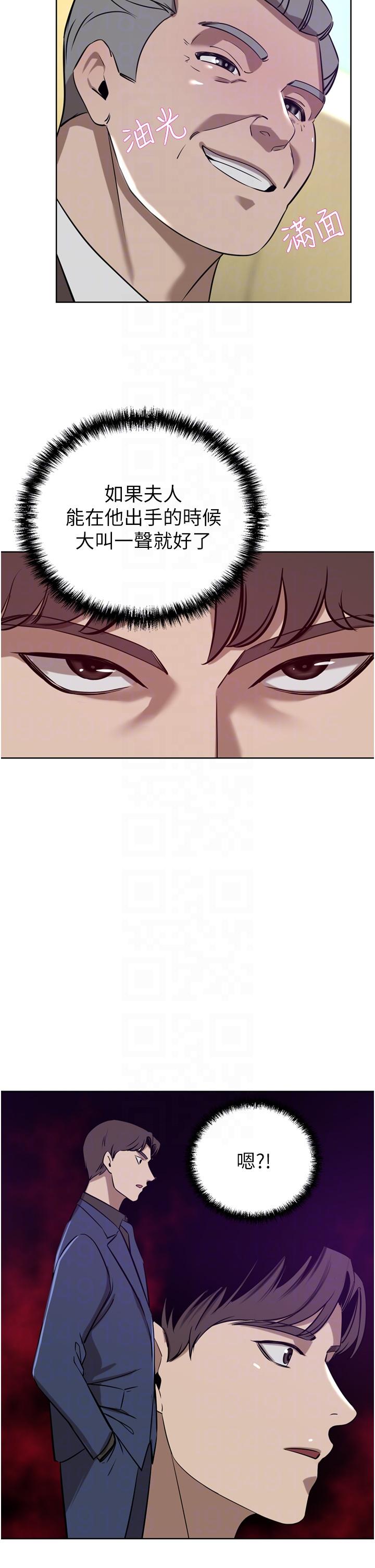 豪门人妻第36话-色老头的猥琐骚扰