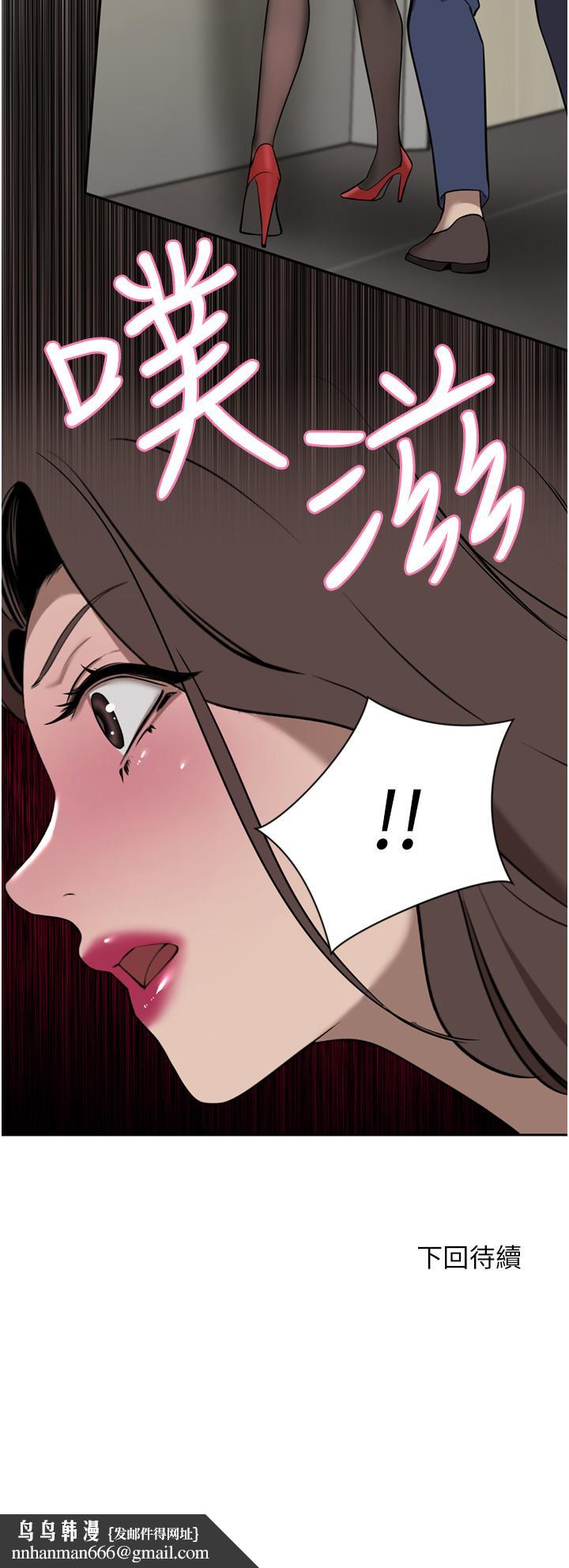 豪门人妻第36话-色老头的猥琐骚扰