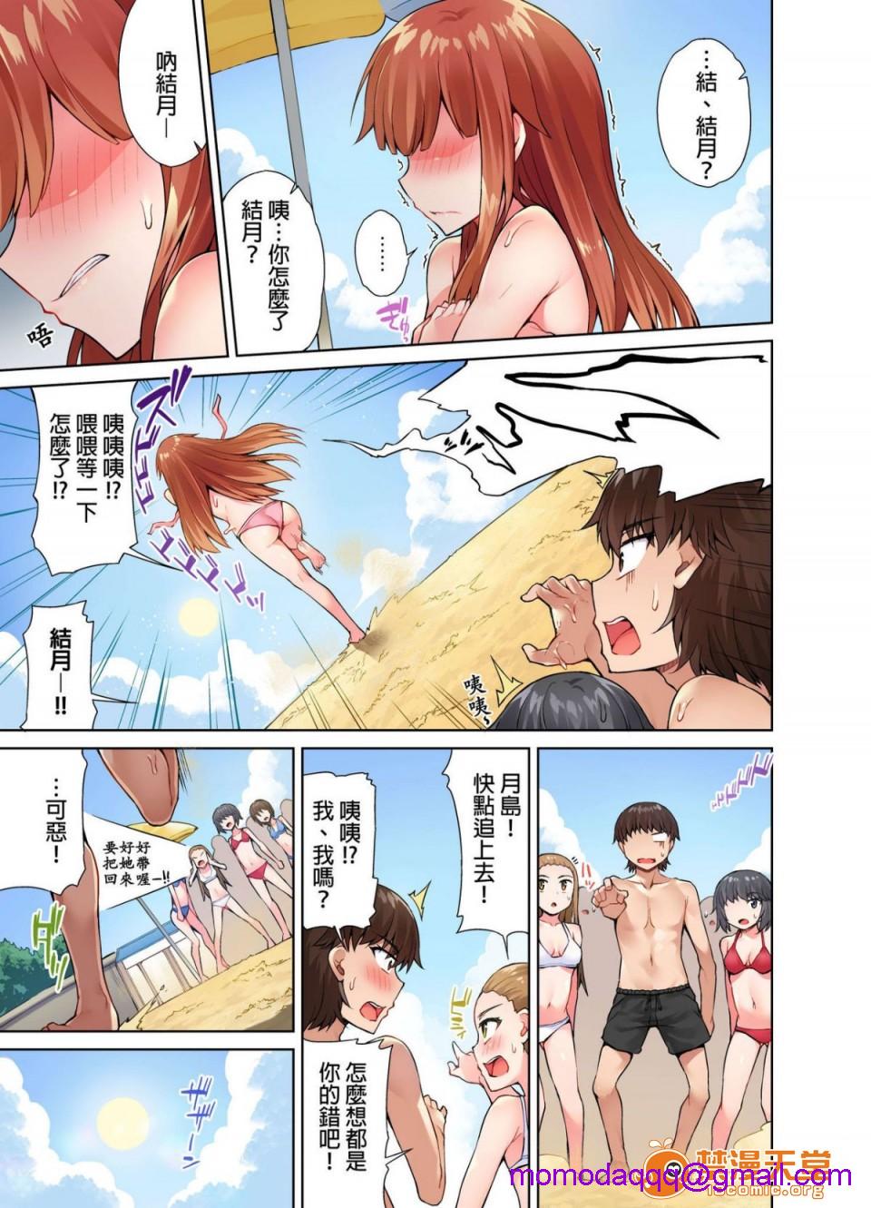 私密处洗净屋的工作和单恋的他在女汤里[禁漫汉化组][トヨ]アソコ洗い屋のお仕事〜片想い中のアイツと女汤で〜第1话私密处洗净屋的工作和单恋的他在女汤里[禁漫汉化组][トヨ]アソコ洗い屋のお仕事〜片想い中のアイツと女汤で〜