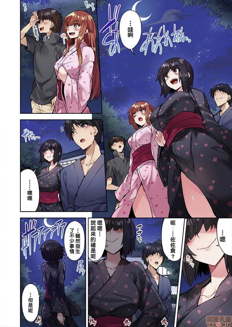 私密处洗净屋的工作和单恋的他在女汤里[禁漫汉化组][トヨ]アソコ洗い屋のお仕事〜片想い中のアイツと女汤で〜第22话32